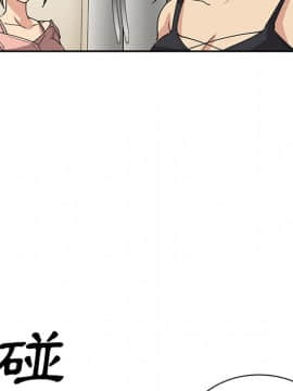 邻居的逆袭 1-52話[完結]_0413