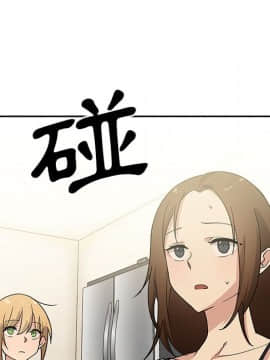 邻居的逆袭 1-52話[完結]_0412