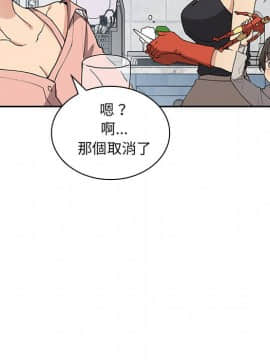 邻居的逆袭 1-52話[完結]_0410