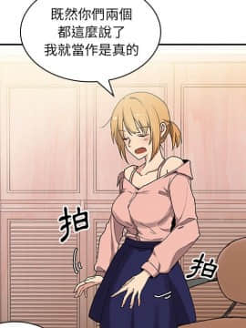 邻居的逆袭 1-52話[完結]_0396