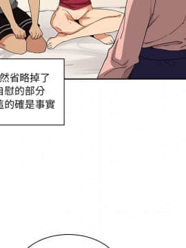 邻居的逆袭 1-52話[完結]_0395