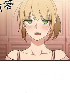 邻居的逆袭 1-52話[完結]_0393