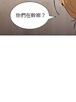 邻居的逆袭 1-52話[完結]_0388