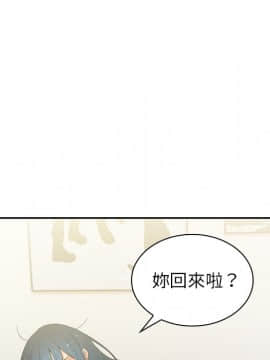 邻居的逆袭 1-52話[完結]_0386