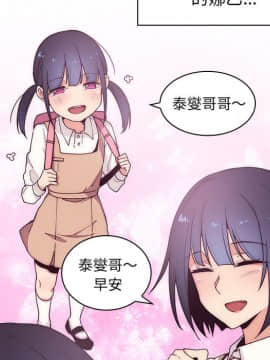 邻居的逆袭 1-52話[完結]_0369