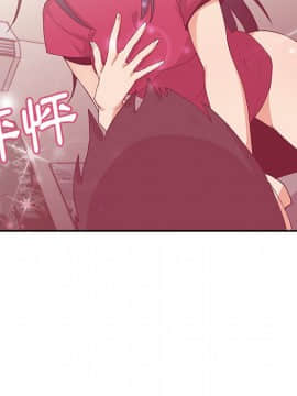 邻居的逆袭 1-52話[完結]_0361