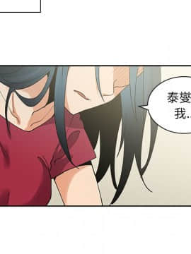 邻居的逆袭 1-52話[完結]_0359