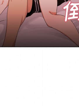 邻居的逆袭 1-52話[完結]_0355