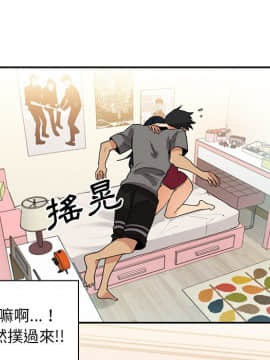 邻居的逆袭 1-52話[完結]_0353