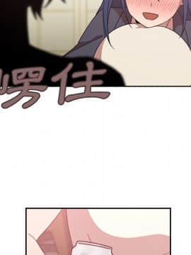 邻居的逆袭 1-52話[完結]_3643