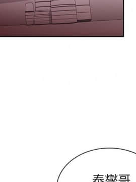 邻居的逆袭 1-52話[完結]_3567