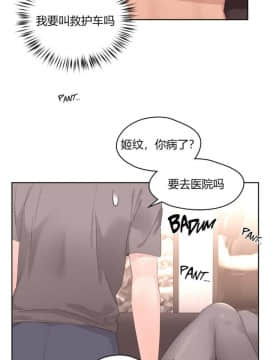 秘香 1-53話[完結]_0285