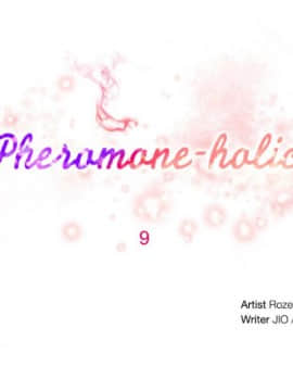 秘香 1-53話[完結]_0244