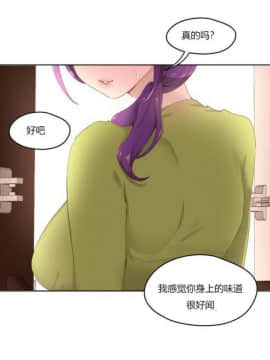 秘香 1-53話[完結]_0044