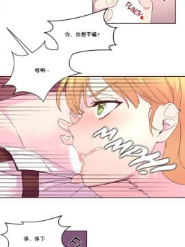 秘香 1-53話[完結]_0547