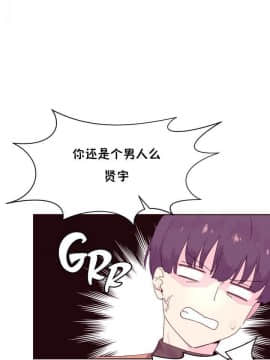 秘香 1-53話[完結]_0569