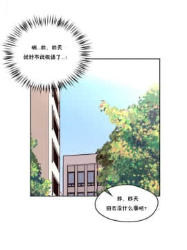 秘香 1-53話[完結]_0249