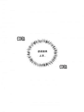 秘香 1-53話[完結]_0247