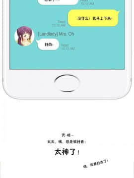 秘香 1-53話[完結]_0466
