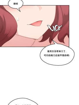 秘香 1-53話[完結]_0242