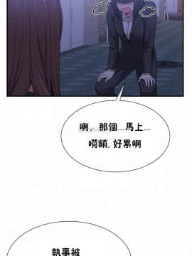 男公关与富家女 1-72話[完結]_1512