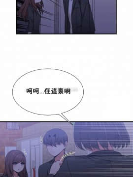 男公关与富家女 1-72話[完結]_1511
