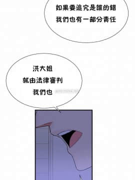 男公关与富家女 1-72話[完結]_1507
