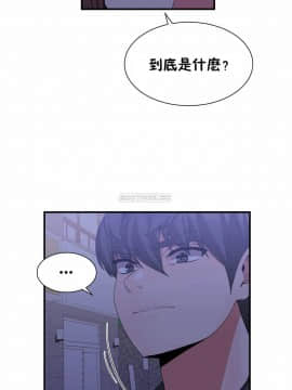男公关与富家女 1-72話[完結]_1510
