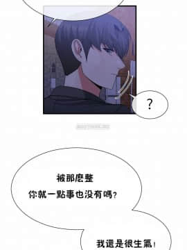 男公关与富家女 1-72話[完結]_1504