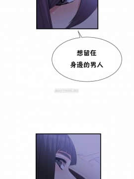 男公关与富家女 1-72話[完結]_1501