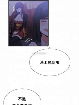 男公关与富家女 1-72話[完結]_1497