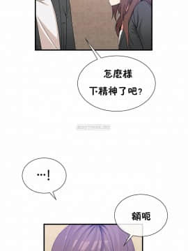男公关与富家女 1-72話[完結]_1495