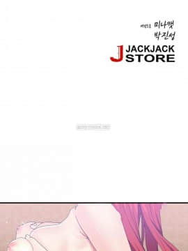 男公关与富家女 1-72話[完結]_1468