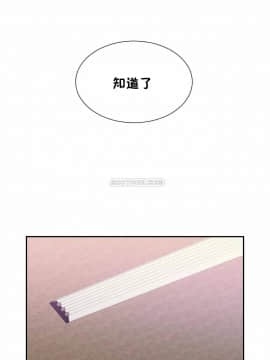男公关与富家女 1-72話[完結]_1435