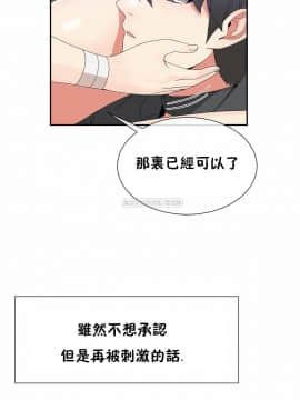 男公关与富家女 1-72話[完結]_1434