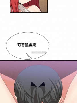 男公关与富家女 1-72話[完結]_1431