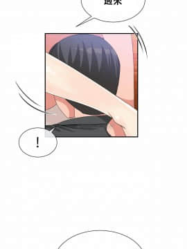 男公关与富家女 1-72話[完結]_1429