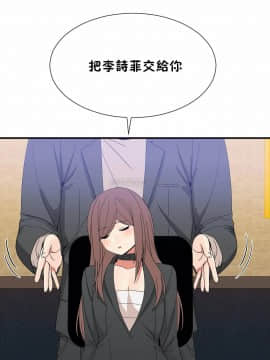 男公关与富家女 1-72話[完結]_1414