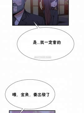 男公关与富家女 1-72話[完結]_1375