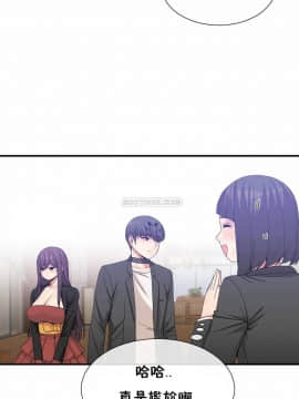 男公关与富家女 1-72話[完結]_1367