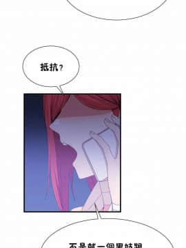 男公关与富家女 1-72話[完結]_1364