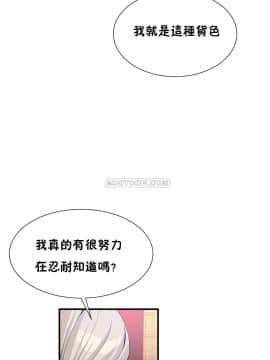 男公关与富家女 1-72話[完結]_1349