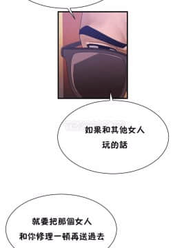 男公关与富家女 1-72話[完結]_1266