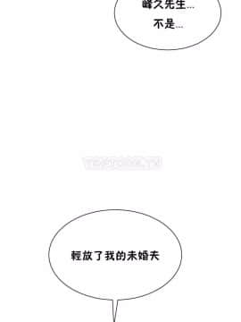 男公关与富家女 1-72話[完結]_1268
