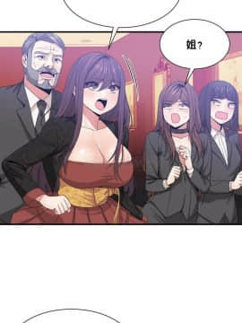 男公关与富家女 1-72話[完結]_1267