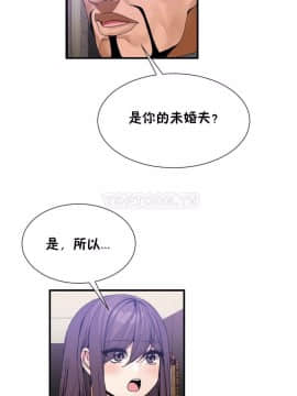 男公关与富家女 1-72話[完結]_1269
