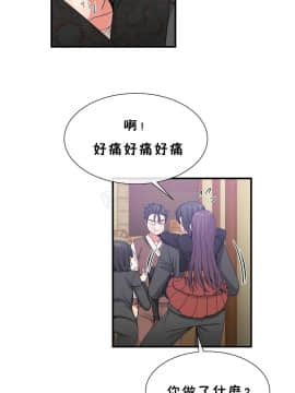 男公关与富家女 1-72話[完結]_1295