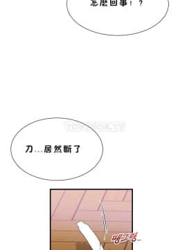 男公关与富家女 1-72話[完結]_1294