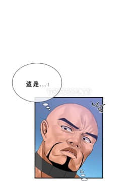 男公关与富家女 1-72話[完結]_1291