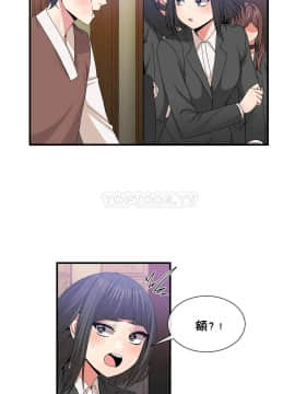 男公关与富家女 1-72話[完結]_1285